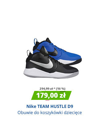 Nike TEAM HUSTLE D9